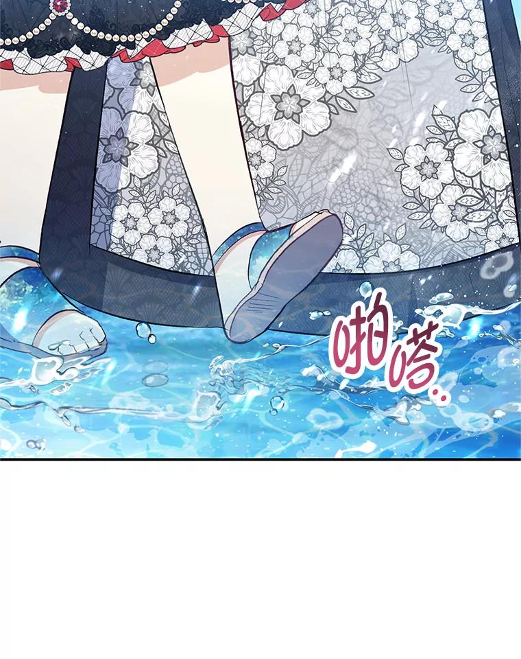 我在恶魔家的受宠生活 - 65.全都属于我 - 第32张图