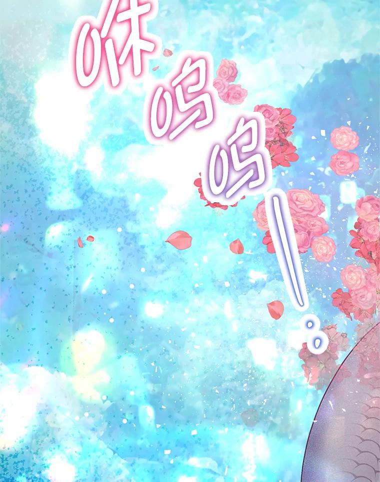 我在恶魔家的受宠生活 - 65.全都属于我 - 第74张图