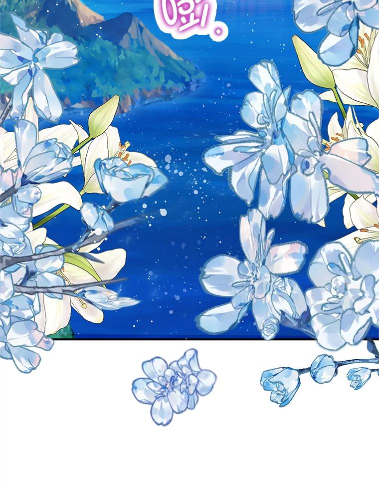 我在恶魔家的受宠生活 - 65.全都属于我 - 第94张图