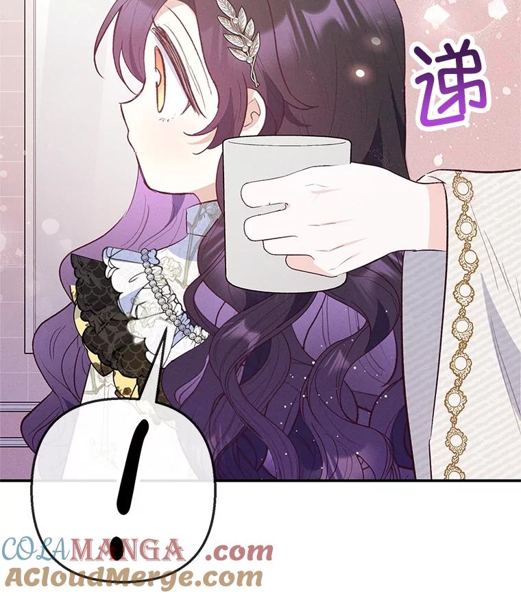 我在恶魔家的受宠生活 - 66.正式开业 - 第37张图