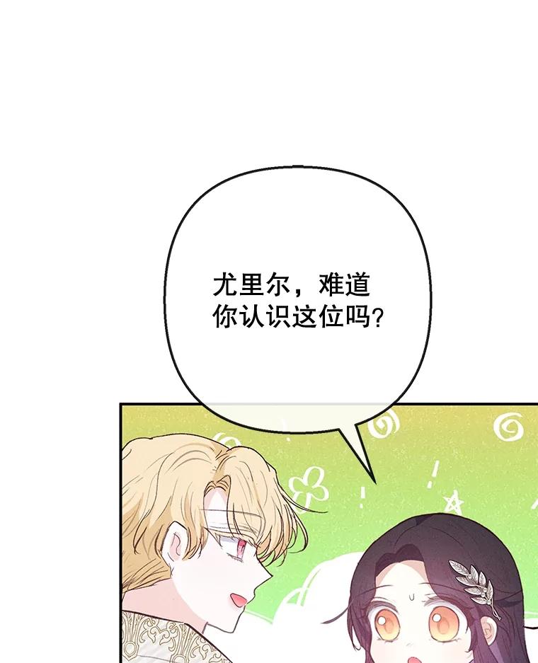 我在恶魔家的受宠生活 - 66.正式开业 - 第120张图