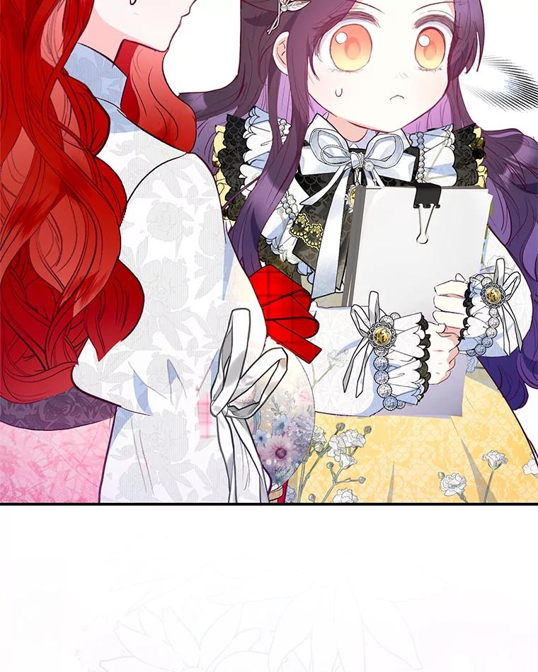 我在恶魔家的受宠生活 - 66.正式开业 - 第91张图