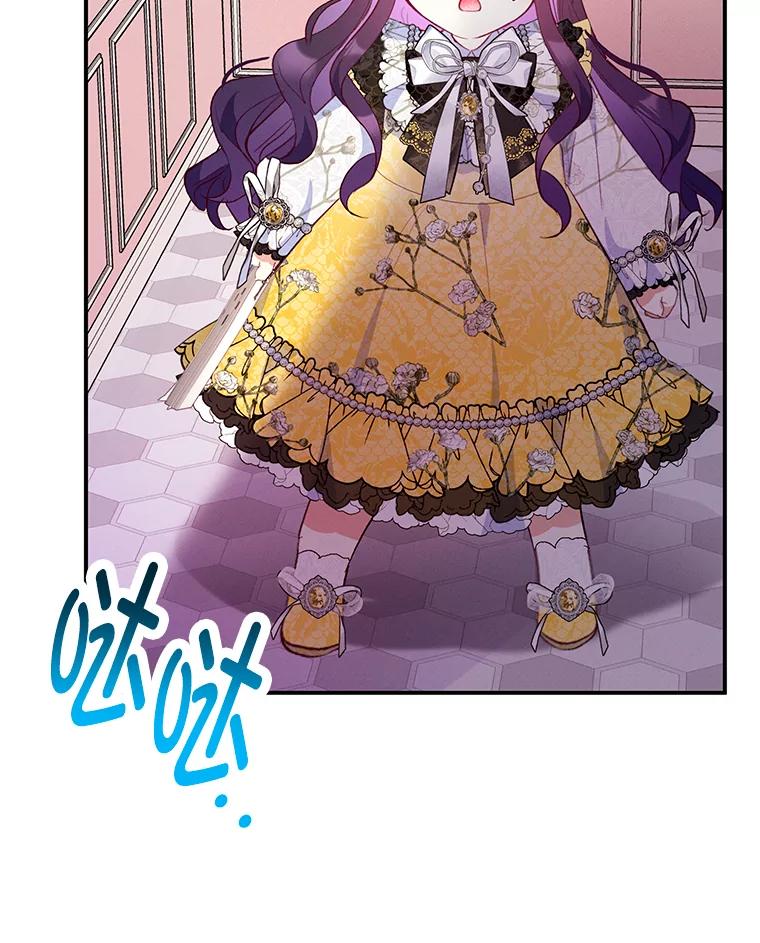 我在恶魔家的受宠生活 - 66.正式开业 - 第108张图