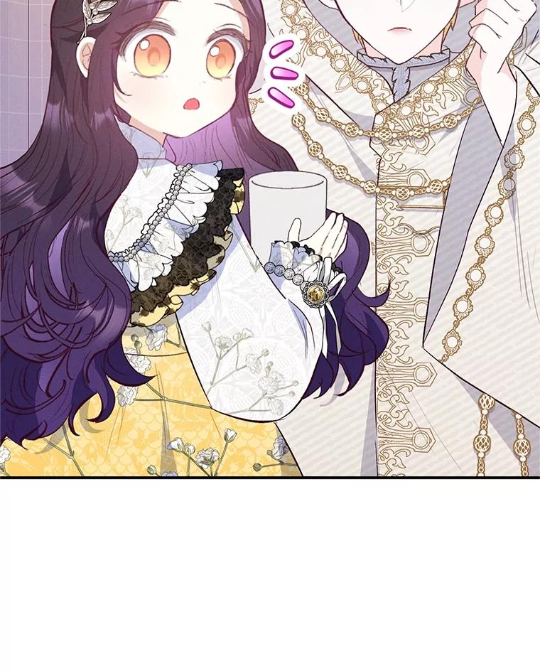 我在恶魔家的受宠生活 - 66.正式开业 - 第43张图