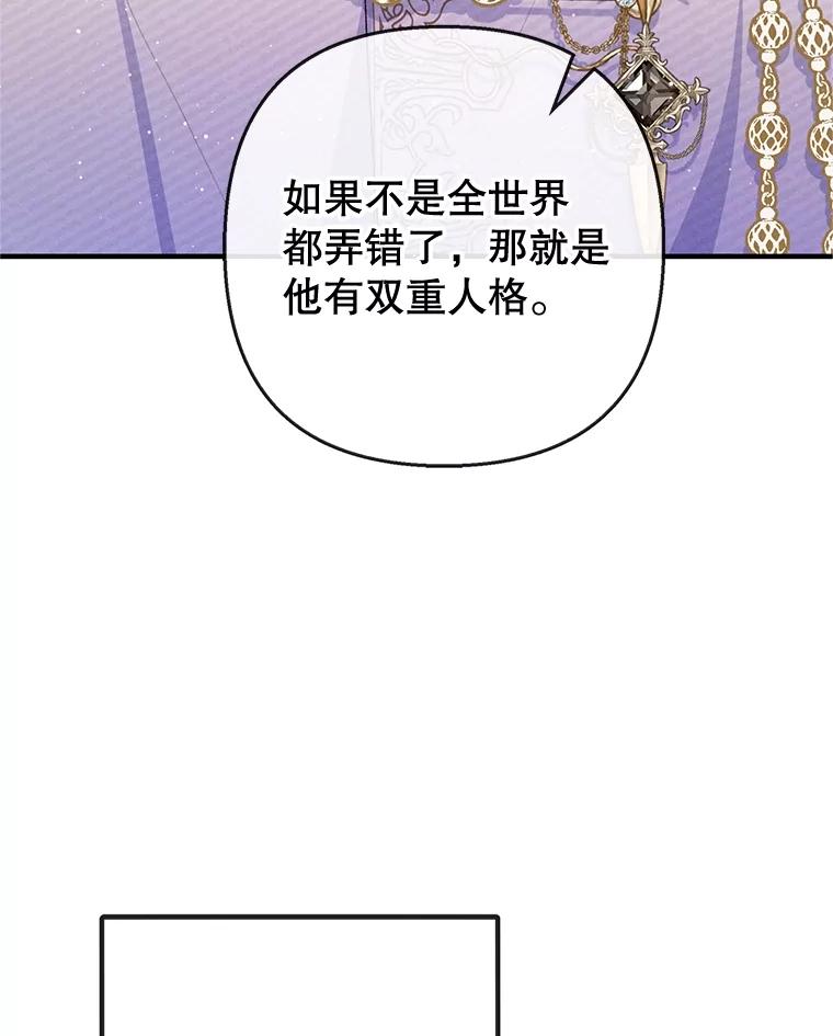 我在恶魔家的受宠生活 - 66.正式开业 - 第63张图