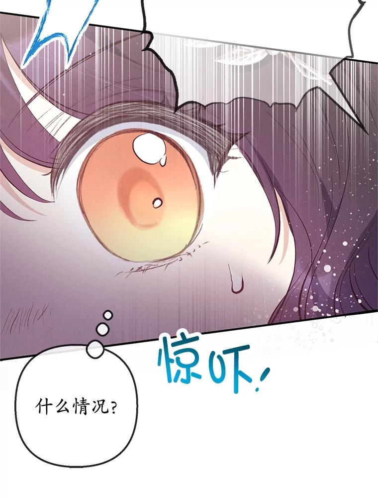 我在恶魔家的受宠生活 - 66.正式开业 - 第100张图