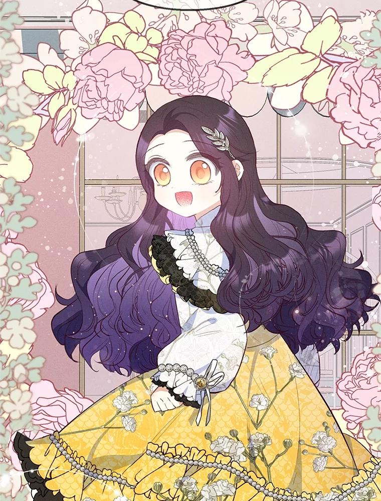 我在恶魔家的受宠生活 - 66.正式开业 - 第3张图