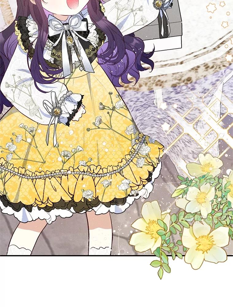 我在恶魔家的受宠生活 - 66.正式开业 - 第10张图