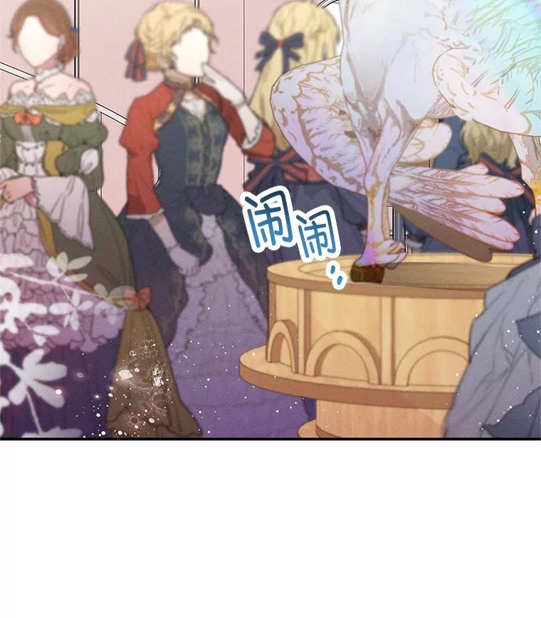 我在恶魔家的受宠生活 - 66.正式开业 - 第35张图