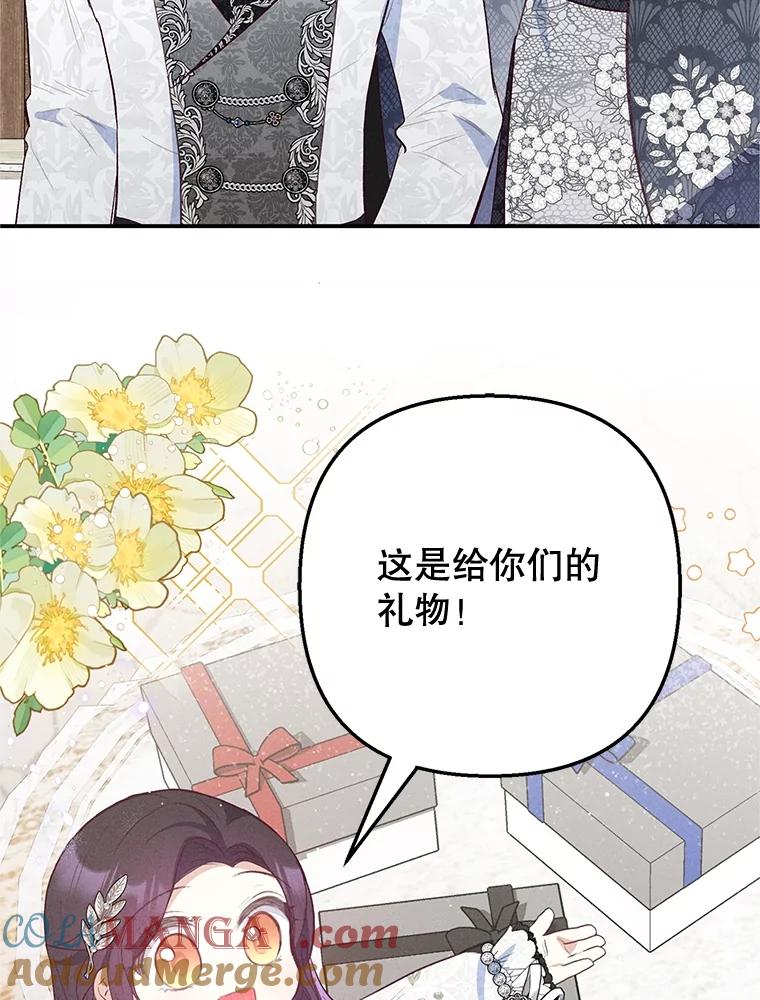 我在恶魔家的受宠生活 - 66.正式开业 - 第9张图