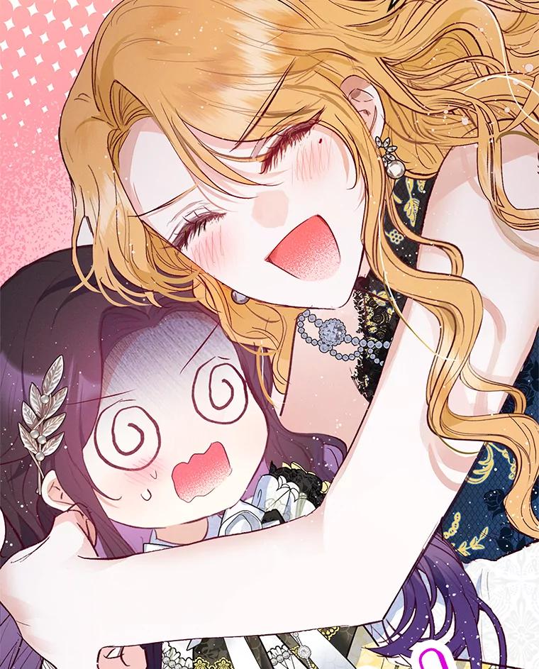 我在恶魔家的受宠生活 - 66.正式开业 - 第110张图