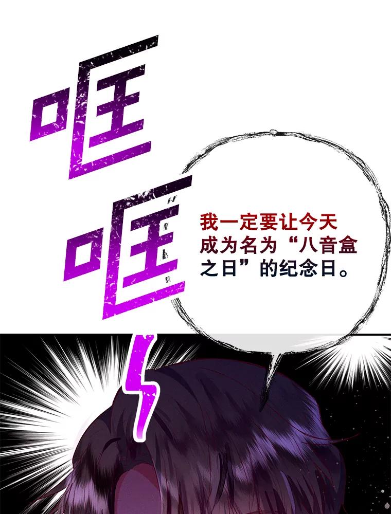 我在恶魔家的受宠生活 - 66.正式开业 - 第16张图