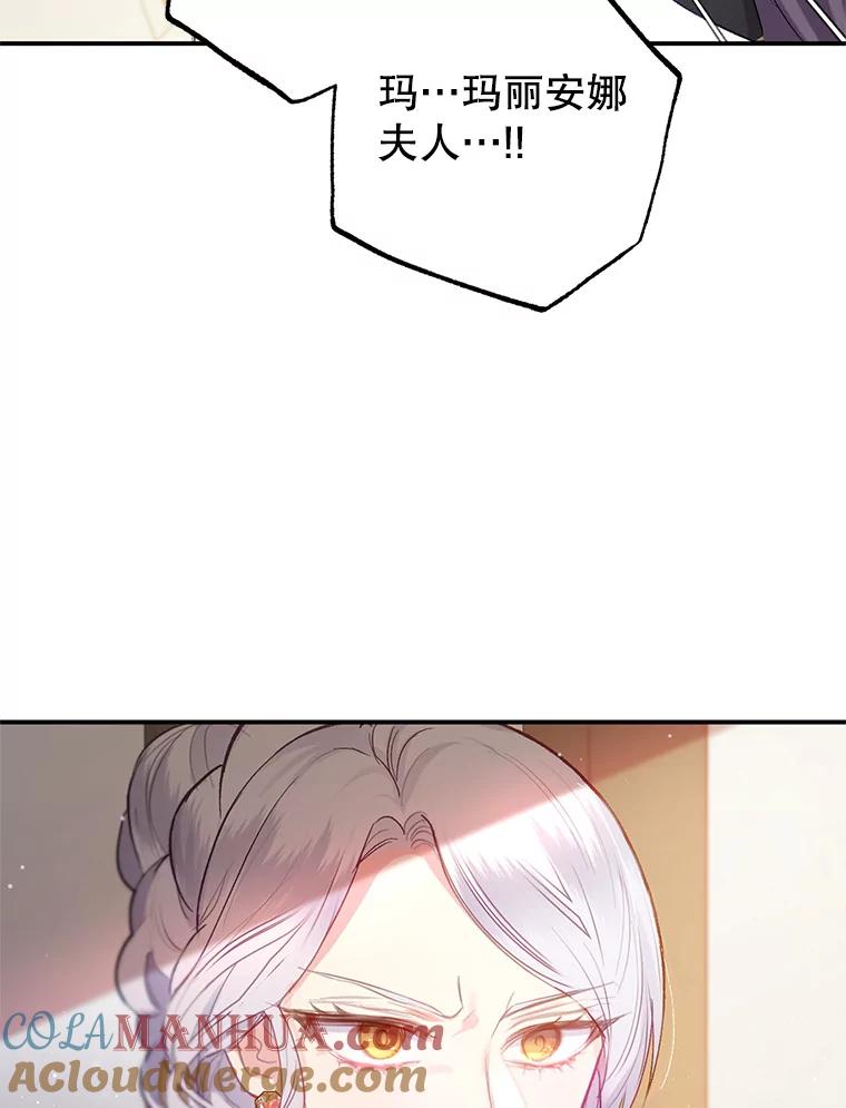 我在恶魔家的受宠生活 - 4.逃脱 - 第73张图