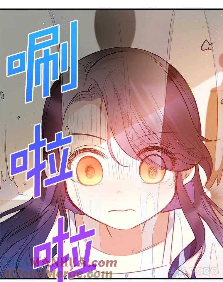 我在恶魔家的受宠生活 - 4.逃脱 - 第58张图