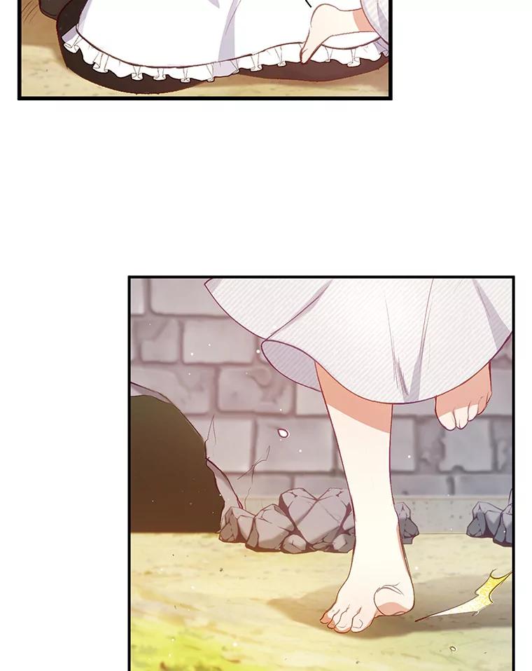 我在恶魔家的受宠生活 - 4.逃脱 - 第86张图