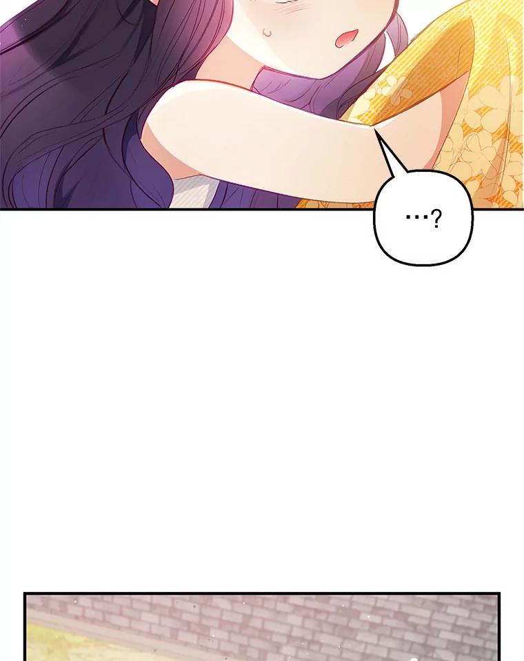 我在恶魔家的受宠生活 - 4.逃脱 - 第81张图