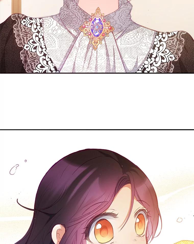 我在恶魔家的受宠生活 - 4.逃脱 - 第80张图