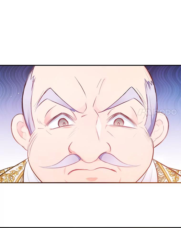 我在恶魔家的受宠生活 - 4.逃脱 - 第14张图