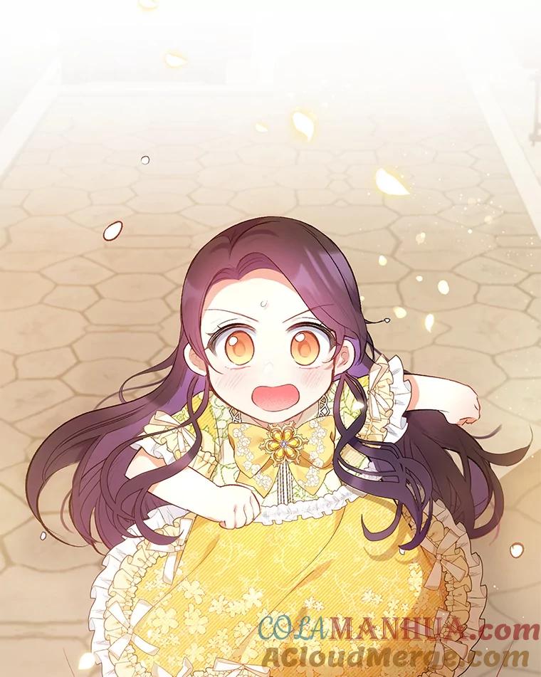 我在恶魔家的受宠生活 - 4.逃脱 - 第91张图