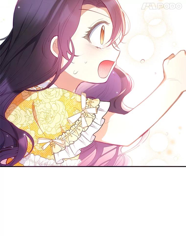 我在恶魔家的受宠生活 - 4.逃脱 - 第89张图