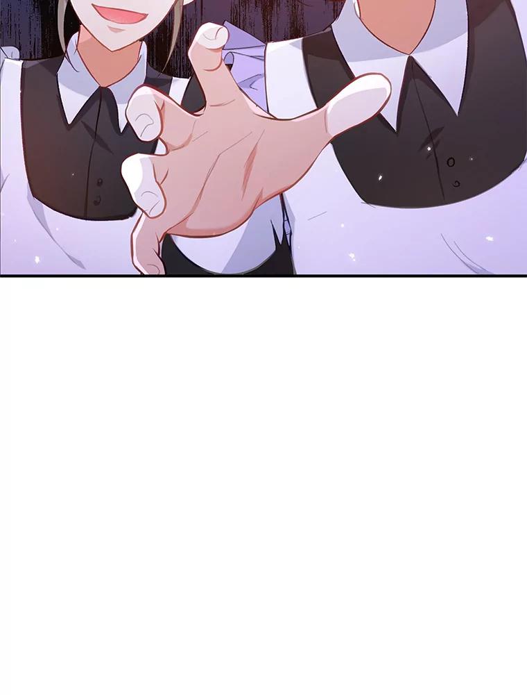 我在恶魔家的受宠生活 - 4.逃脱 - 第50张图