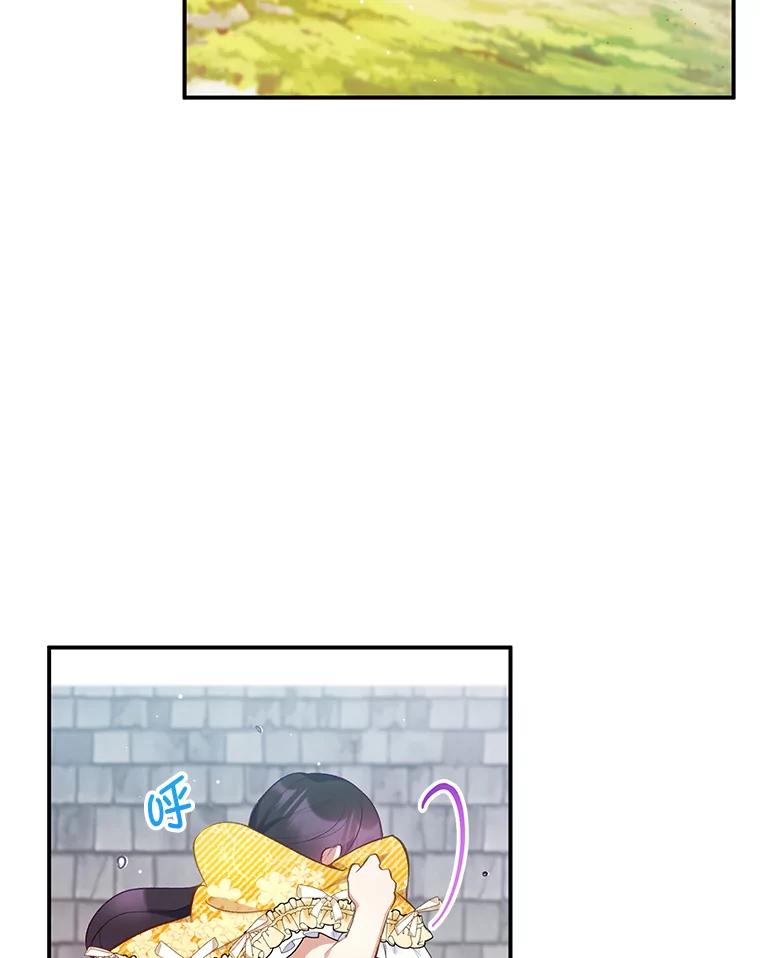 我在恶魔家的受宠生活 - 4.逃脱 - 第87张图