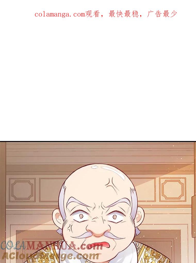 我在恶魔家的受宠生活 - 4.逃脱 - 第1张图