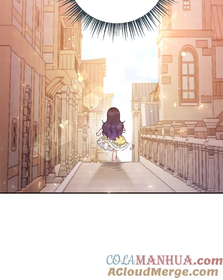 我在恶魔家的受宠生活 - 4.逃脱 - 第94张图