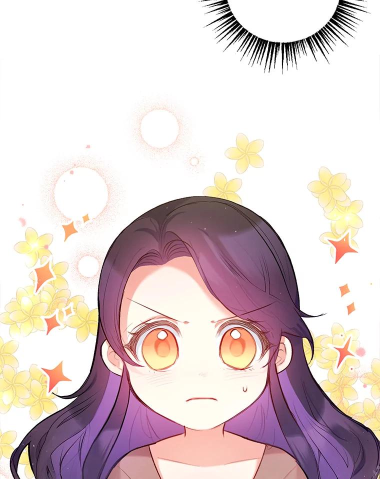 我在恶魔家的受宠生活 - 4.逃脱 - 第20张图