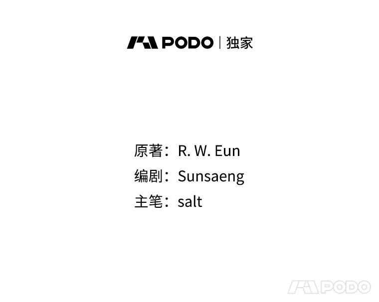 我在恶魔家的受宠生活 - 67.拜访皇宫 - 第36张图