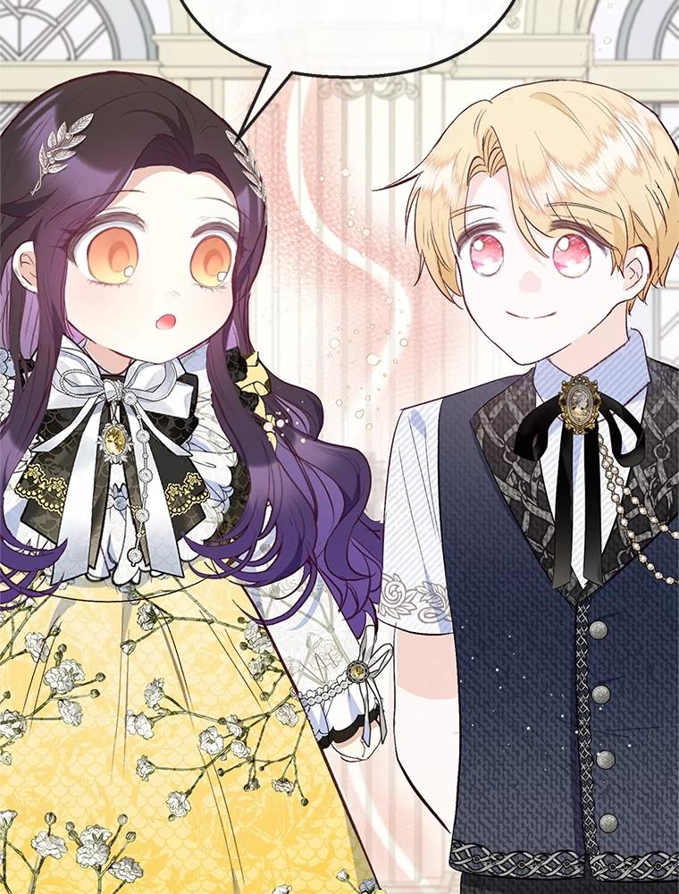 我在恶魔家的受宠生活 - 67.拜访皇宫 - 第66张图