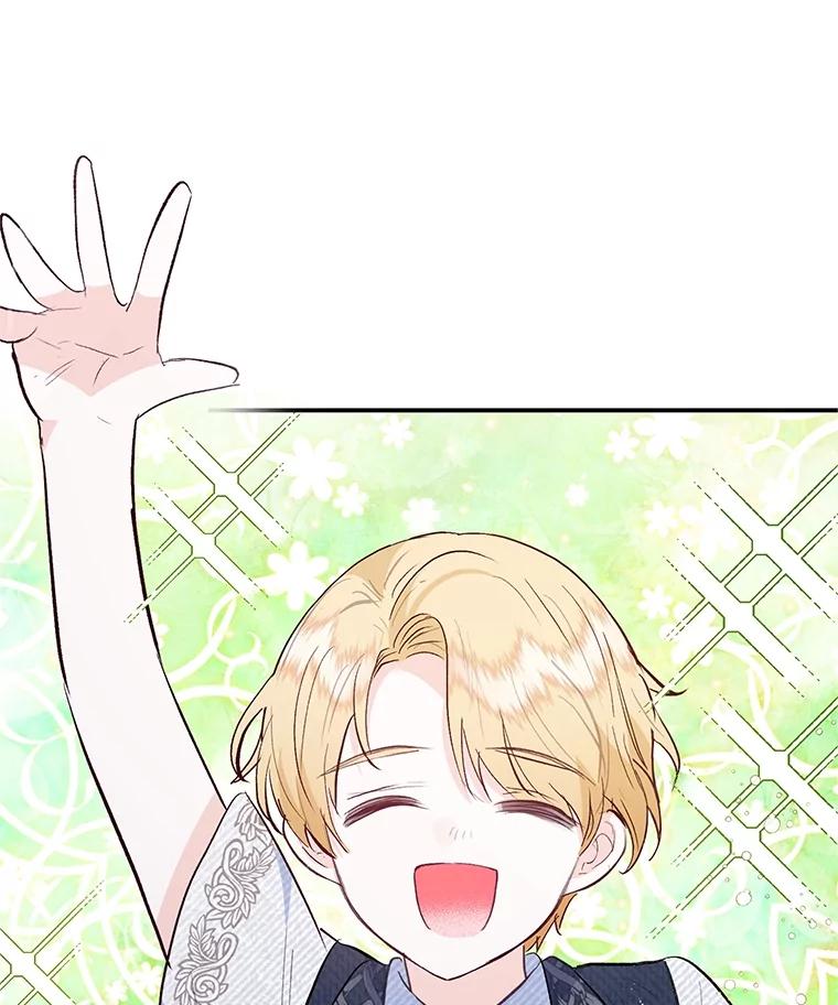 我在恶魔家的受宠生活 - 67.拜访皇宫 - 第40张图