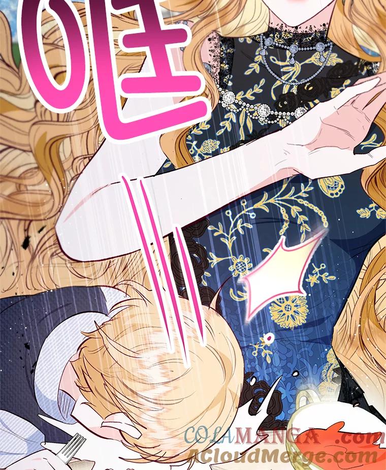 我在恶魔家的受宠生活 - 67.拜访皇宫 - 第105张图