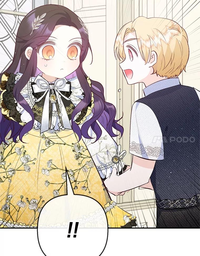 我在恶魔家的受宠生活 - 67.拜访皇宫 - 第50张图