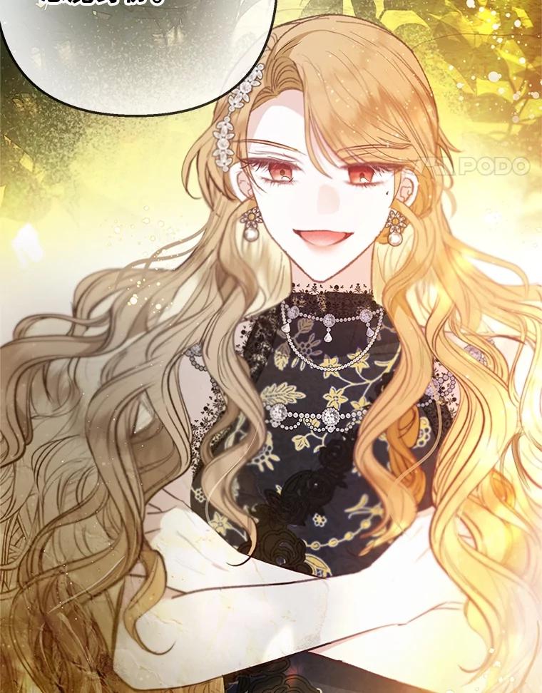 我在恶魔家的受宠生活 - 67.拜访皇宫 - 第28张图