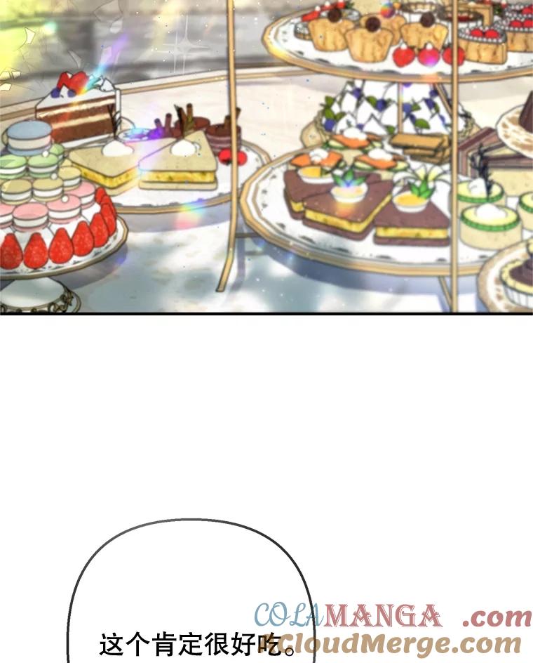 我在恶魔家的受宠生活 - 67.拜访皇宫 - 第89张图