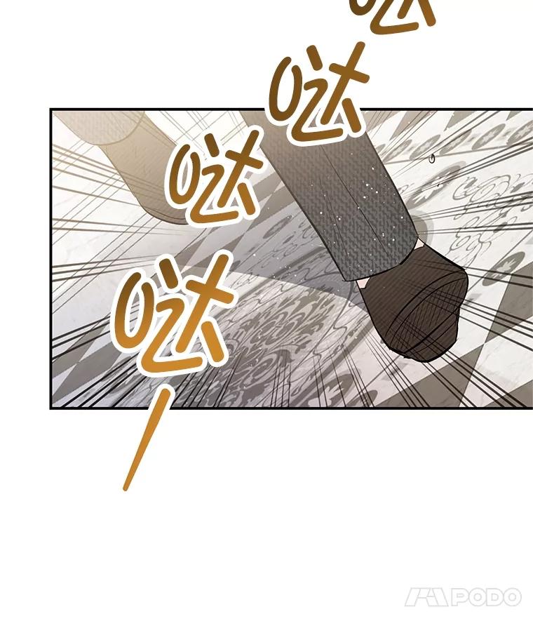 我在恶魔家的受宠生活 - 67.拜访皇宫 - 第39张图