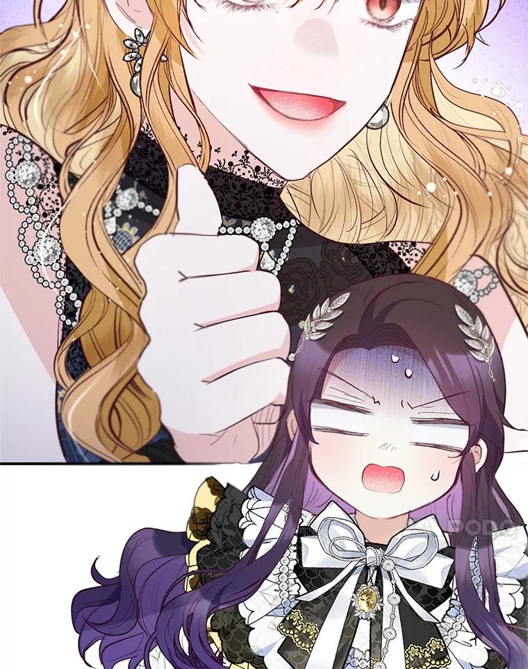 我在恶魔家的受宠生活 - 67.拜访皇宫 - 第124张图