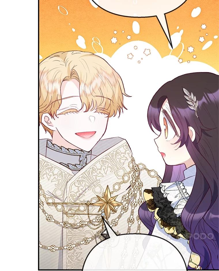 我在恶魔家的受宠生活 - 67.拜访皇宫 - 第7张图