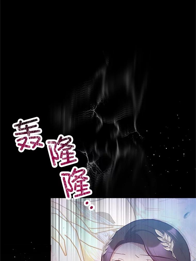 我在恶魔家的受宠生活 - 68.同一个梦 - 第92张图