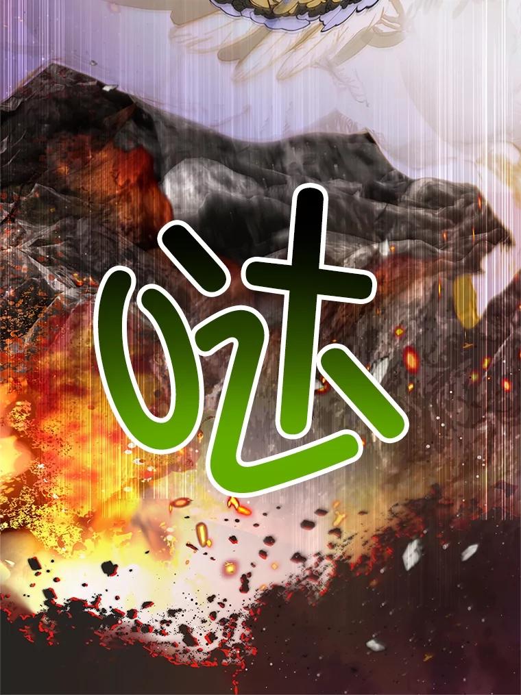 我在恶魔家的受宠生活 - 68.同一个梦 - 第95张图