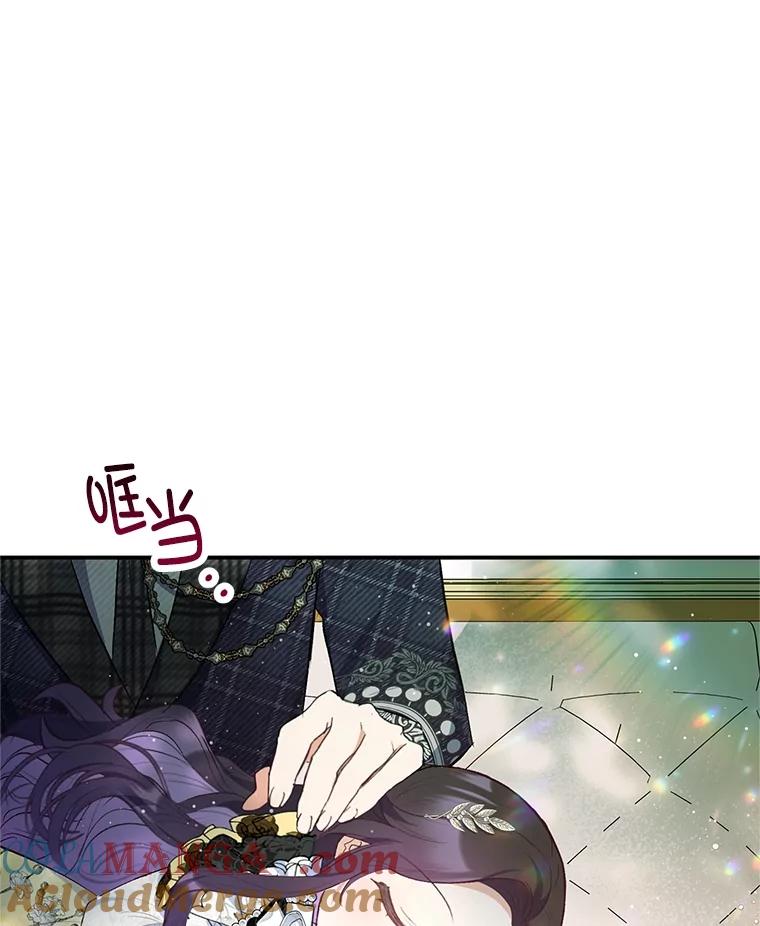 我在恶魔家的受宠生活 - 68.同一个梦 - 第37张图