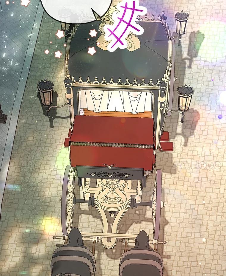 我在恶魔家的受宠生活 - 68.同一个梦 - 第35张图