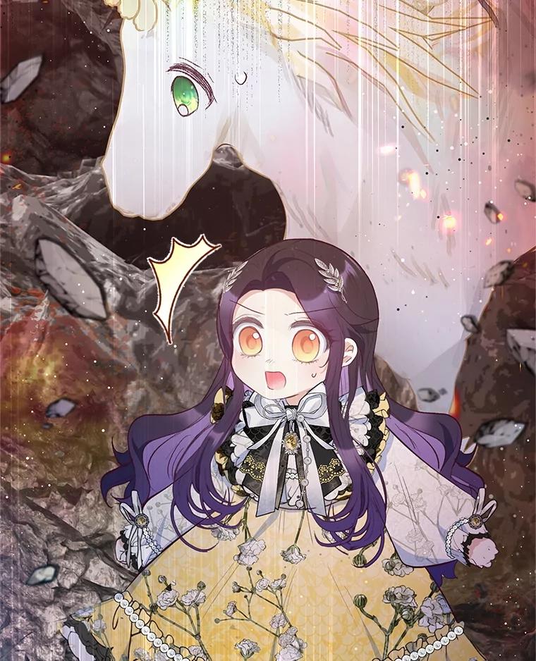 我在恶魔家的受宠生活 - 68.同一个梦 - 第88张图