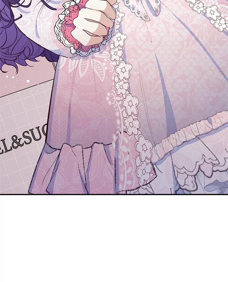 我在恶魔家的受宠生活 - 69.寻找活火山 - 第118张图