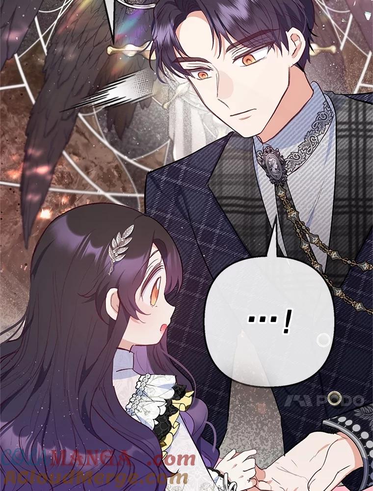 我在恶魔家的受宠生活 - 69.寻找活火山 - 第36张图