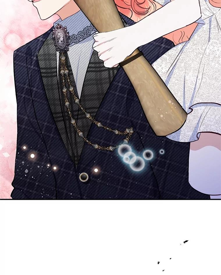 我在恶魔家的受宠生活 - 69.寻找活火山 - 第17张图