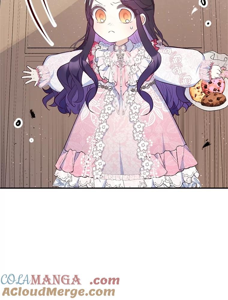 我在恶魔家的受宠生活 - 69.寻找活火山 - 第84张图