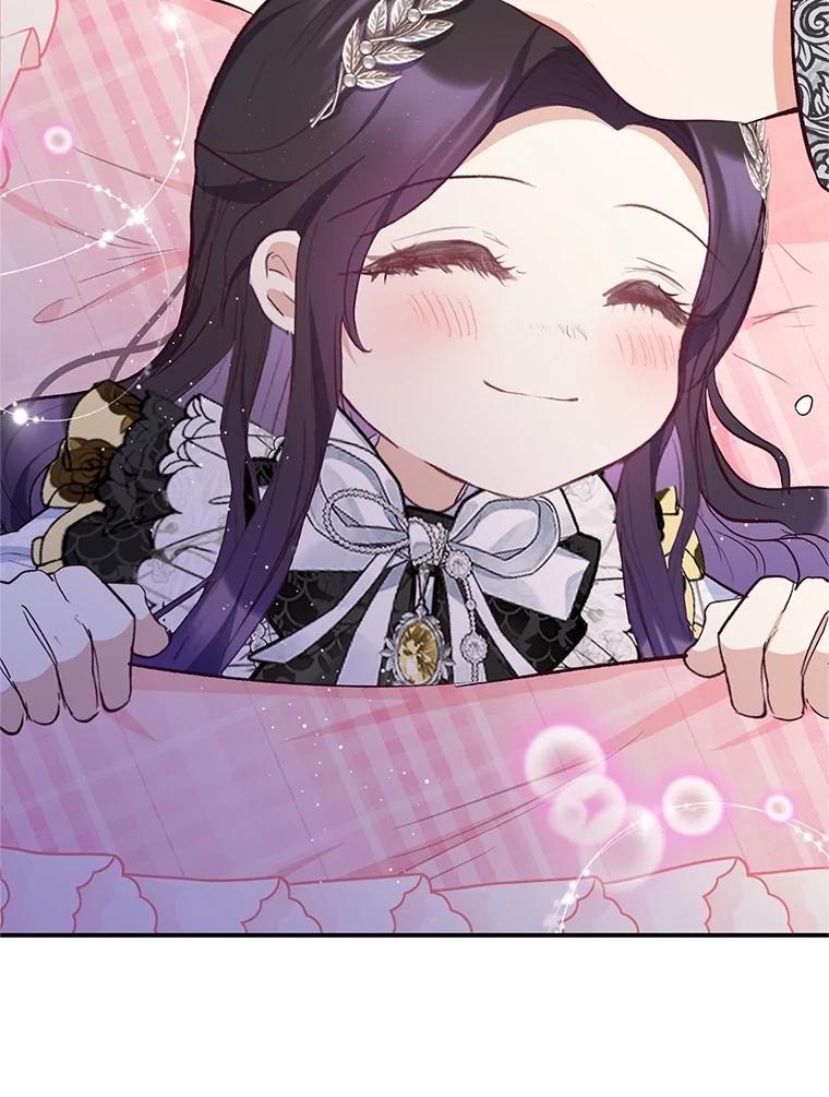 我在恶魔家的受宠生活 - 69.寻找活火山 - 第11张图