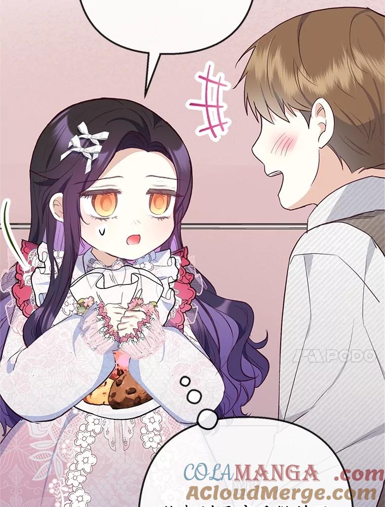 我在恶魔家的受宠生活 - 69.寻找活火山 - 第80张图